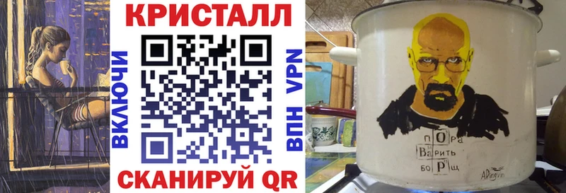 АМФ 97%  купить   kraken вход  Железноводск 