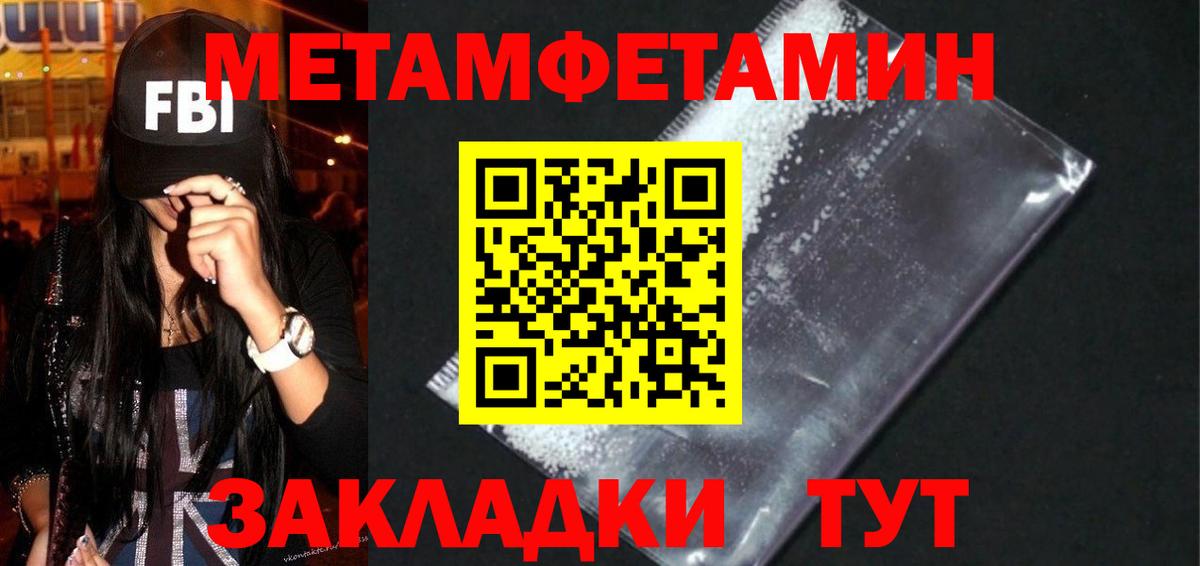 Амфетамин 98% Железноводск