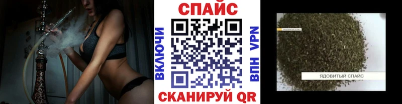 Бутират GHB  Железноводск 