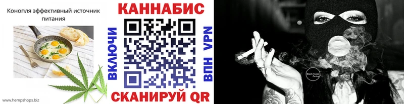 где купить наркоту Железноводск Печенье с ТГК марихуана