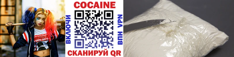 Кокаин 97%  Железноводск 
