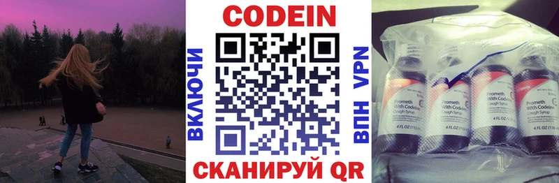 OMG как войти Железноводск Кодеиновый сироп Lean Purple Drank продажа наркотиков