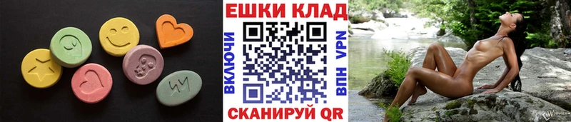 как найти закладки  Железноводск  Экстази 300 mg 