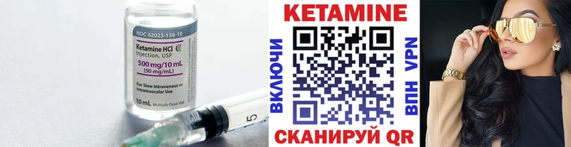 КЕТАМИН ketamine  купить наркоту  Железноводск 