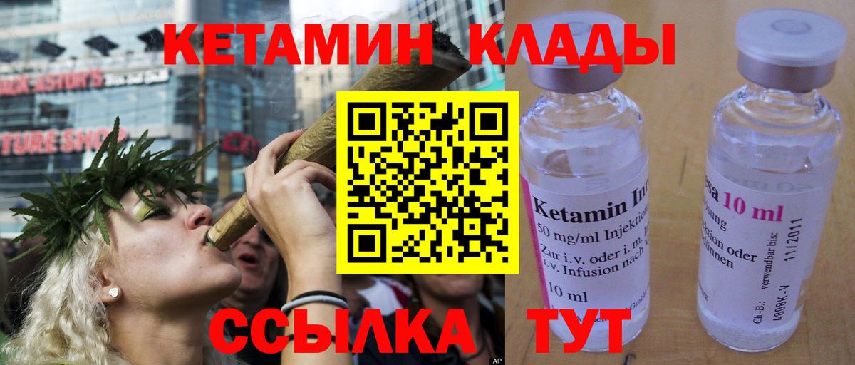 сайты даркнета как зайти  Кетамин ketamine  Кетамин ketamine  ОМГ ОМГ ССЫЛКА  Вход с VPN  Железноводск 