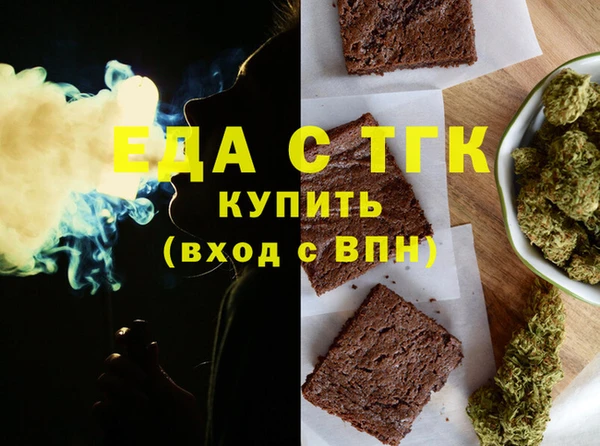 бошки Верея