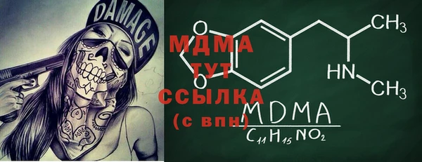 бошки Верея
