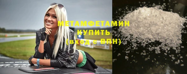 кристаллы Верхний Тагил