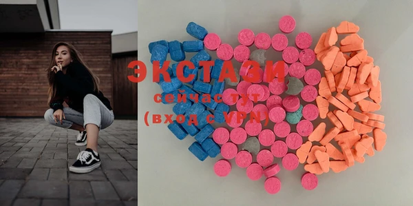 MDMA Premium VHQ Верхнеуральск