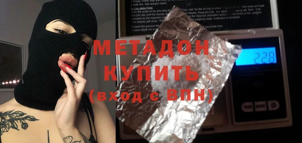 MDMA Premium VHQ Верхнеуральск