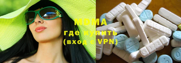MDMA Premium VHQ Верхнеуральск