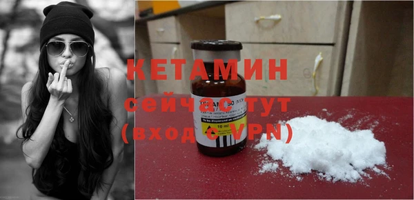 кристаллы Верхний Тагил