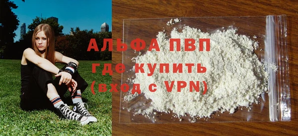 кристаллы Верхний Тагил