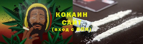 кристаллы Верхний Тагил