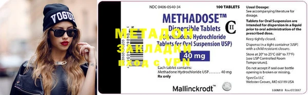 MDMA Premium VHQ Верхнеуральск