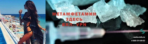 кристаллы Верхний Тагил