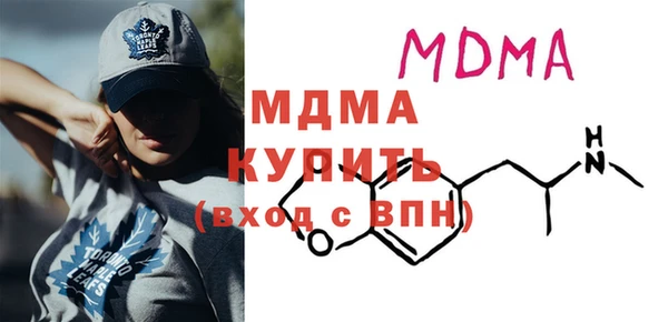 MDMA Premium VHQ Верхнеуральск