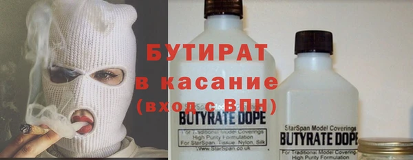 MDMA Premium VHQ Верхнеуральск