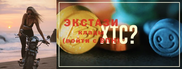 бошки Верея