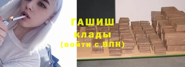 кристаллы Верхний Тагил