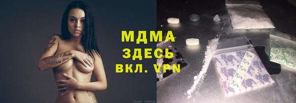 MDMA Premium VHQ Верхнеуральск