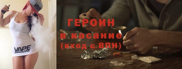 кристаллы Верхний Тагил