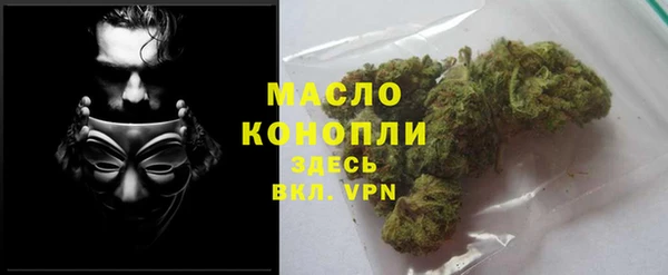 бошки Верея