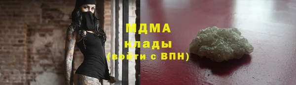 кристаллы Верхний Тагил