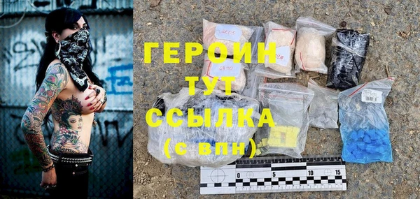MDMA Premium VHQ Верхнеуральск