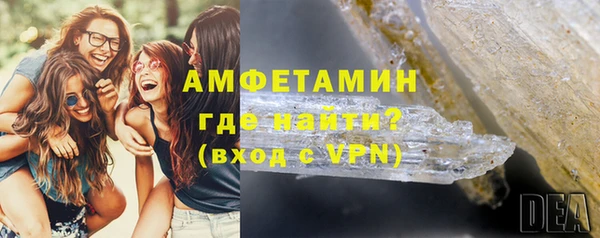 кристаллы Верхний Тагил