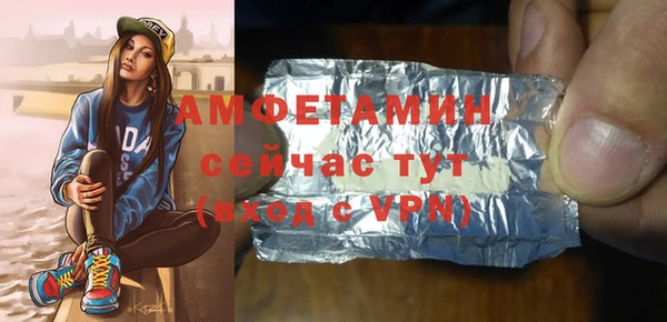 кристаллы Верхний Тагил