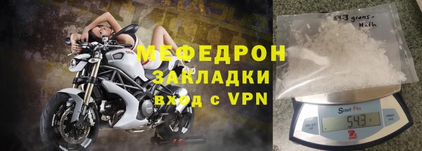 бошки Верея