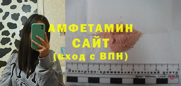 бошки Верея