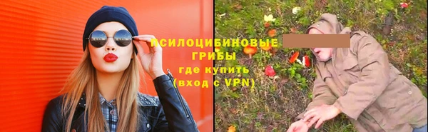 кристаллы Верхний Тагил