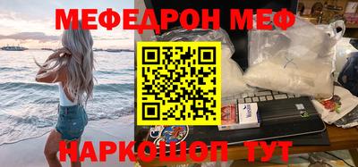 прущий лед Бугуруслан