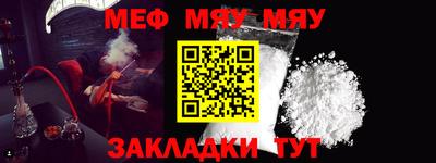 прущий лед Бугуруслан