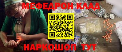 прущий лед Бугуруслан