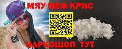 прущий лед Бугуруслан