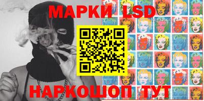 прущий лед Бугуруслан