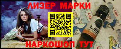 гашишное масло Будённовск