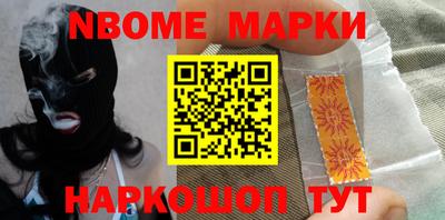гашишное масло Будённовск