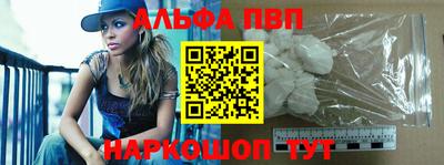 шишки Владикавказ