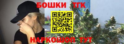 гашишное масло Будённовск