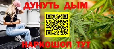 прущий лед Бугуруслан