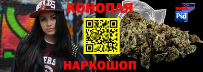 гашишное масло Будённовск