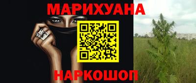 прущий лед Бугуруслан