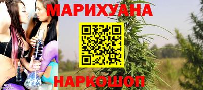 гашишное масло Будённовск