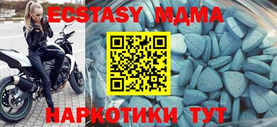ECSTASY Бузулук