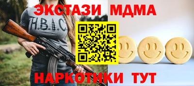 гашишное масло Будённовск