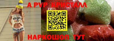 гашишное масло Будённовск